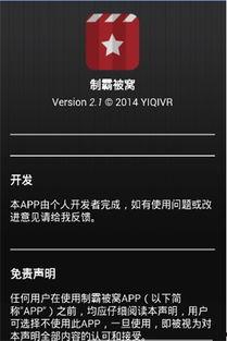 手机午夜永久国产视频,揭秘国产手机视频的神秘世界